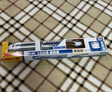 [새상품급] 100계 신칸센