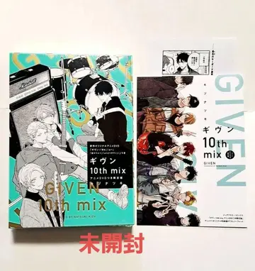 기븐 10th mix 애니메이션 DVD 포함 한정판 애니메이트 특전