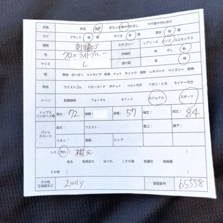 2번째 상품 이미지