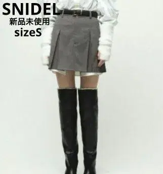 미사용 새상품 SNIDEL 스커트 그레이 미니 헴 0 택 포함
