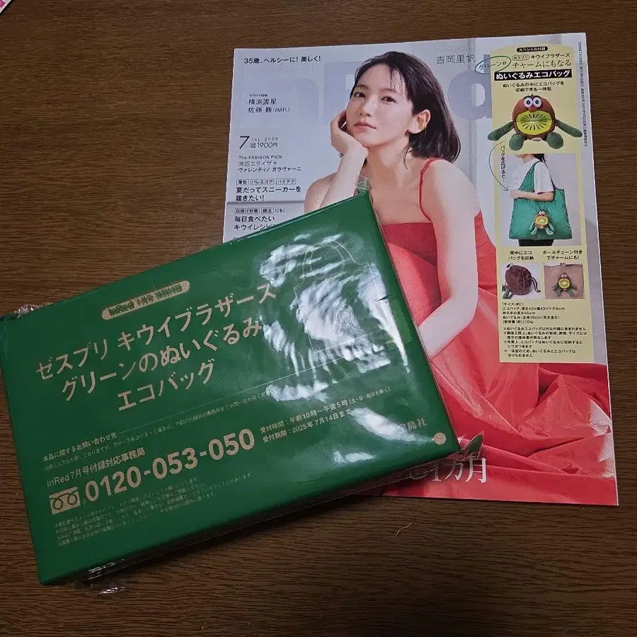 1번째 상품 이미지