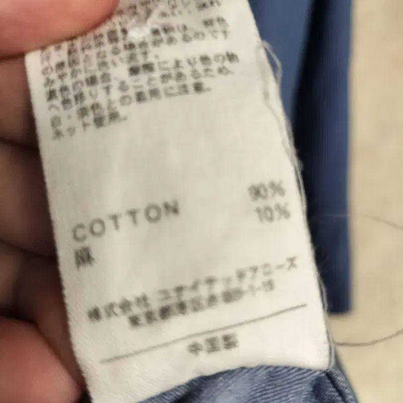 9번째 상품 이미지