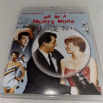 모든 것은 밤에 시작된다 Blu-ray 블루레이