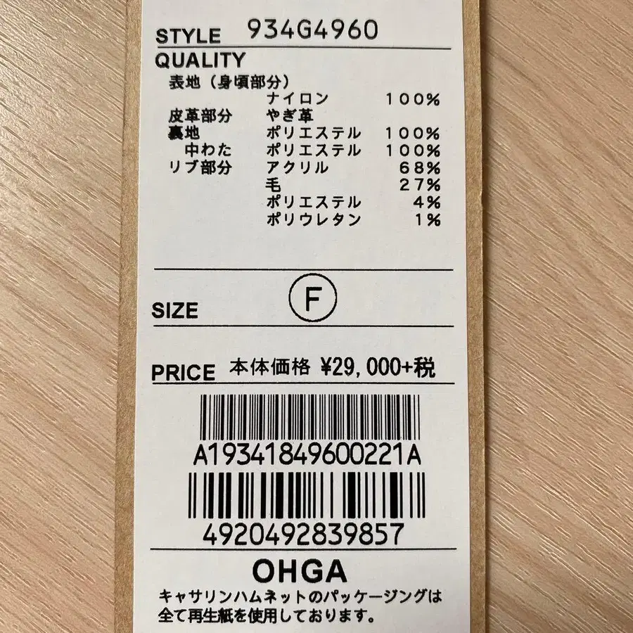 4번째 상품 이미지