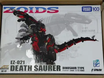 타카라토미 ZOIDS EZ-021 DEATH SAURER 데스자우러