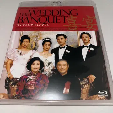 웨딩 뱅큇 Blu-ray 블루레이