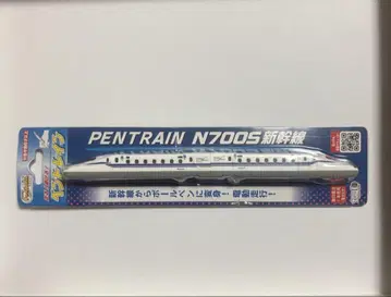 펜트레인 N700S 볼펜