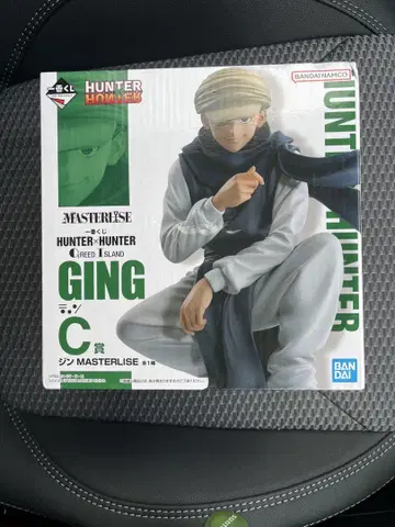 [ 새상품 ] HUNTER x HUNTER 제일복권 C상 진=프릭스