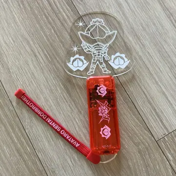아바타로전대 돈브라더즈 응원봉