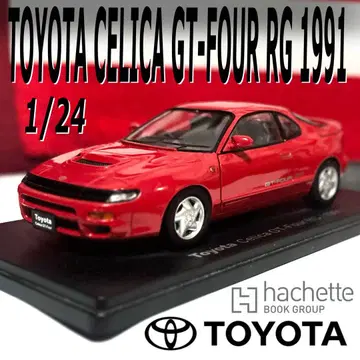 토요타 셀리카 GT-FOUR RG 1991 1/24