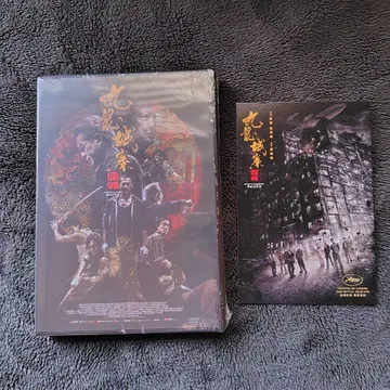 DVD 트와일라잇 워리어즈 결전! 구룡성채 일본판