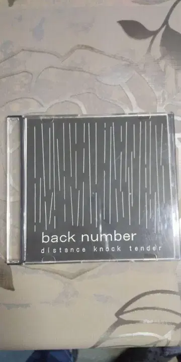 back number distance knock tender