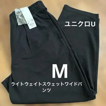 택 포함 미사용 유니클로 U 라이트웨이트 맨투맨 와이드 팬츠 블랙 M