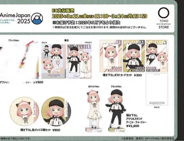 아냐 포저 SPY x FAMILY 아크릴 스탠드 캔뱃지