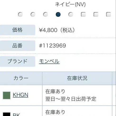 3번째 상품 이미지