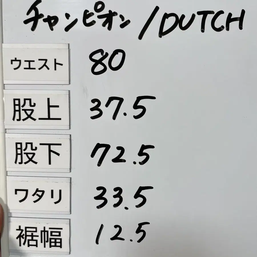8번째 상품 이미지