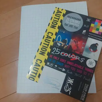KIKKAWA KOJI 25 COLORS