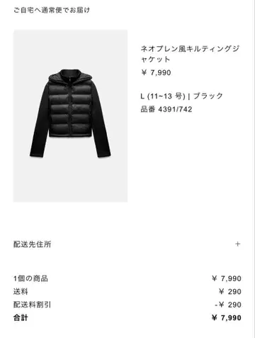 ZARA 아우터 자켓