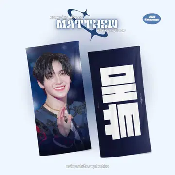 ZEROBASEONE 매튜 슬로건