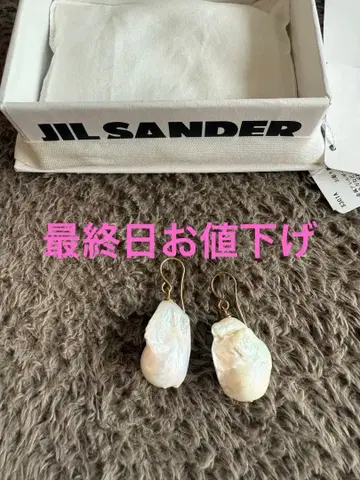 질 샌더 진주 후크식 귀걸이