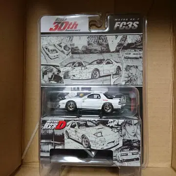Mazda RX-7 FC3S 30th Anniversary