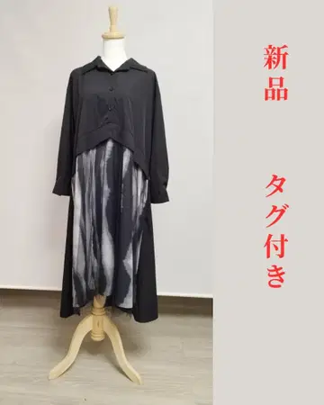 셔츠 원피스 블랙과 그레이의 타이다이