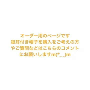 니지페트용 늑대 귀 달린 모자 베레모