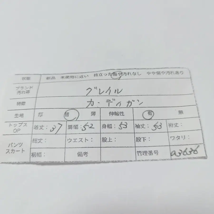 12번째 상품 이미지