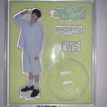 SHINYU 아크릴 스탠드 TWS 첫인사