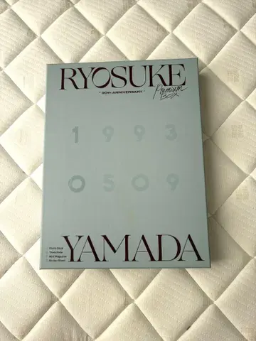 YAMADA RYOSUKE 20주년 기념 사진집