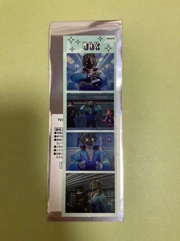 은하 특급 밀키 웨이 시부야 TSUTAYA 푸리풍 씰 맥스 MAX