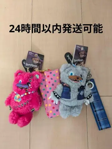 하미큐마 봉제 인형형 키링 2세트