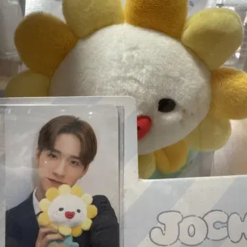 지오참 봉제 인형