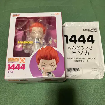 넨도로이드 1444 히소카 특전 포함