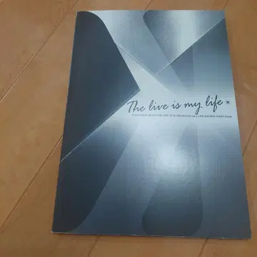 KIKKAWA KOJI 팜플렛 2009-2010