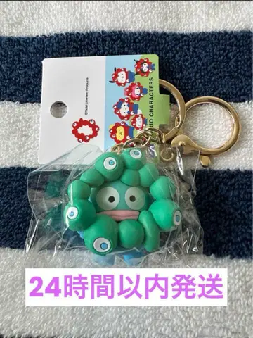[ 새상품 ] 미야쿠미야쿠 변신 입체 마스코트 키링 한교동