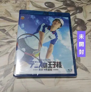 뮤지컬 테니스의 왕자님 4th 시즌 청학 vs 부동봉 Blu-ray