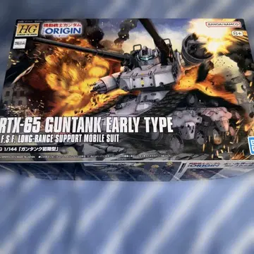HG 건탱크 초기형 미조립품