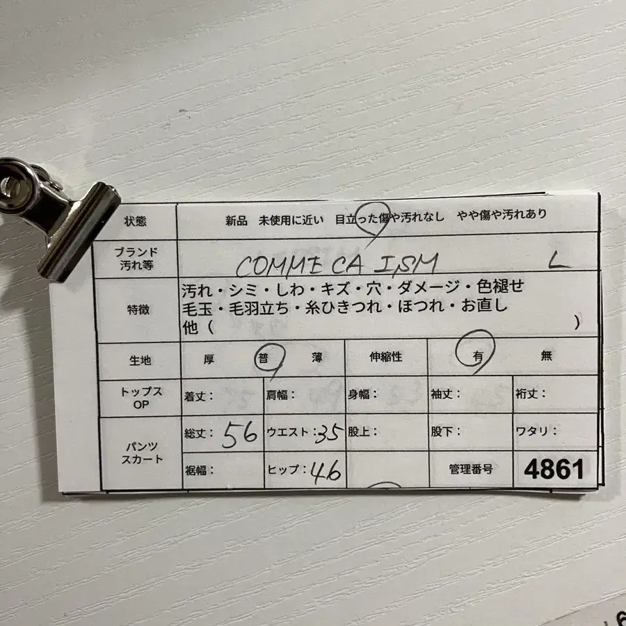 2번째 상품 이미지