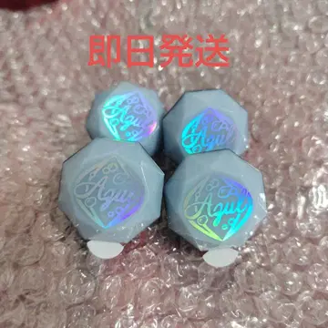 아즈르 링라이트 4점 세트