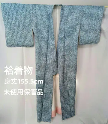기모노 미사용품 코몬 이중 기모노 컨디션 최상