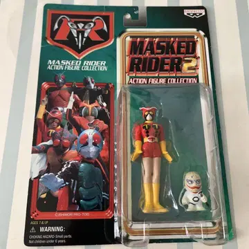 MASKED RIDER 2 액션 피규어 전파인간 턱