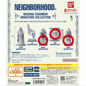 NEIGHBORHOOD 미니어처 향로 컬렉션