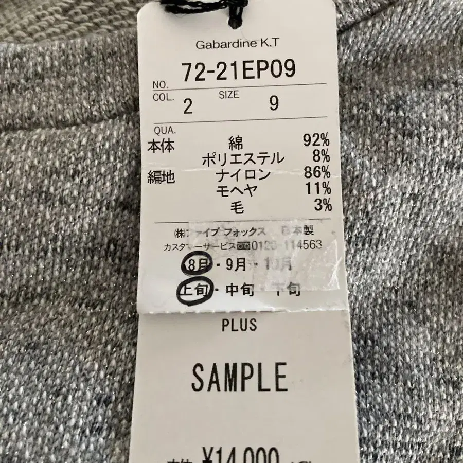 4번째 상품 이미지