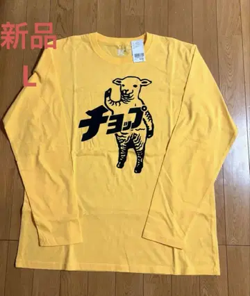 새상품 graniph 라무초프 롱T L사이즈