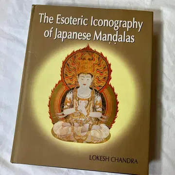 [ 외국도서 고서 ] 만다라 도해 외국도서