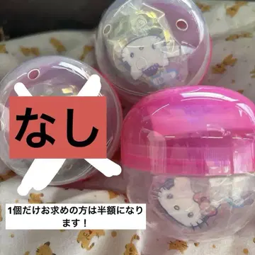 마츠켄 삼바 키티 가챠가챠 키링