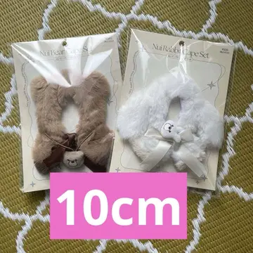 3COINS 쓰리코인즈 누이 케이프 세트 토끼 곰 10cm 2점 세트