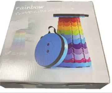 새상품 미개봉 디스크형 컴팩트 스툴 rainbow 파랑