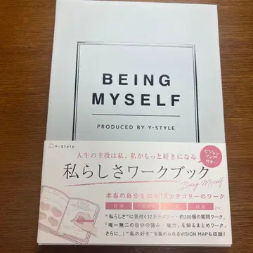 BEING MYSELF 워크북 Y-Style